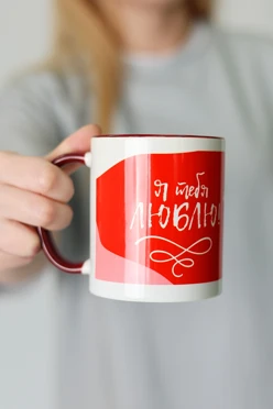 Кружка с цветной каймой и ручкой, с принтом "I love you"