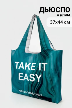 Купить сумку Тоут из дьюспо 37х44 см, с полной запечаткой