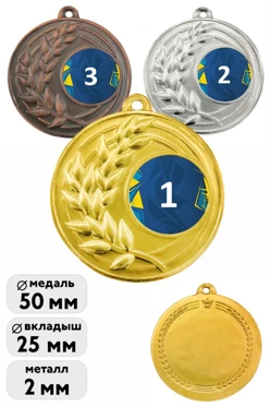 Купить медаль металлическая ИК5011 50мм с шильдом 25мм