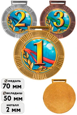 Купить медаль МК343 70мм с шильдом 50мм