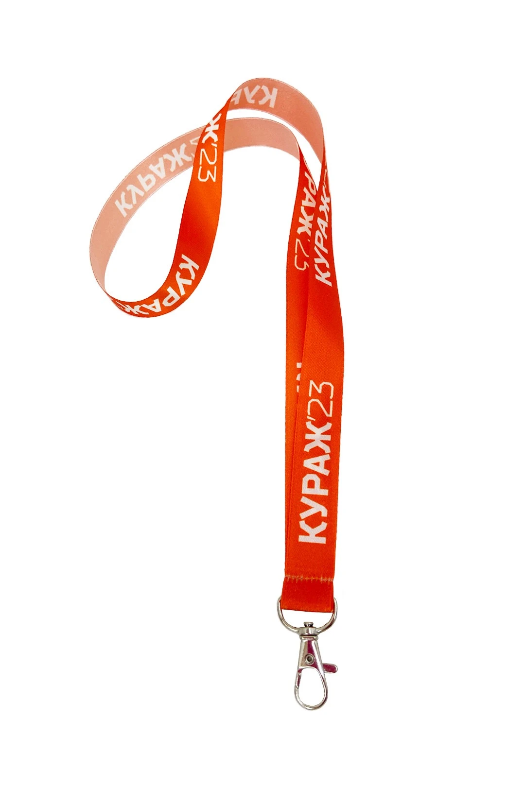 Лента для бейджа атлас ширина 2 см, с печатью#4