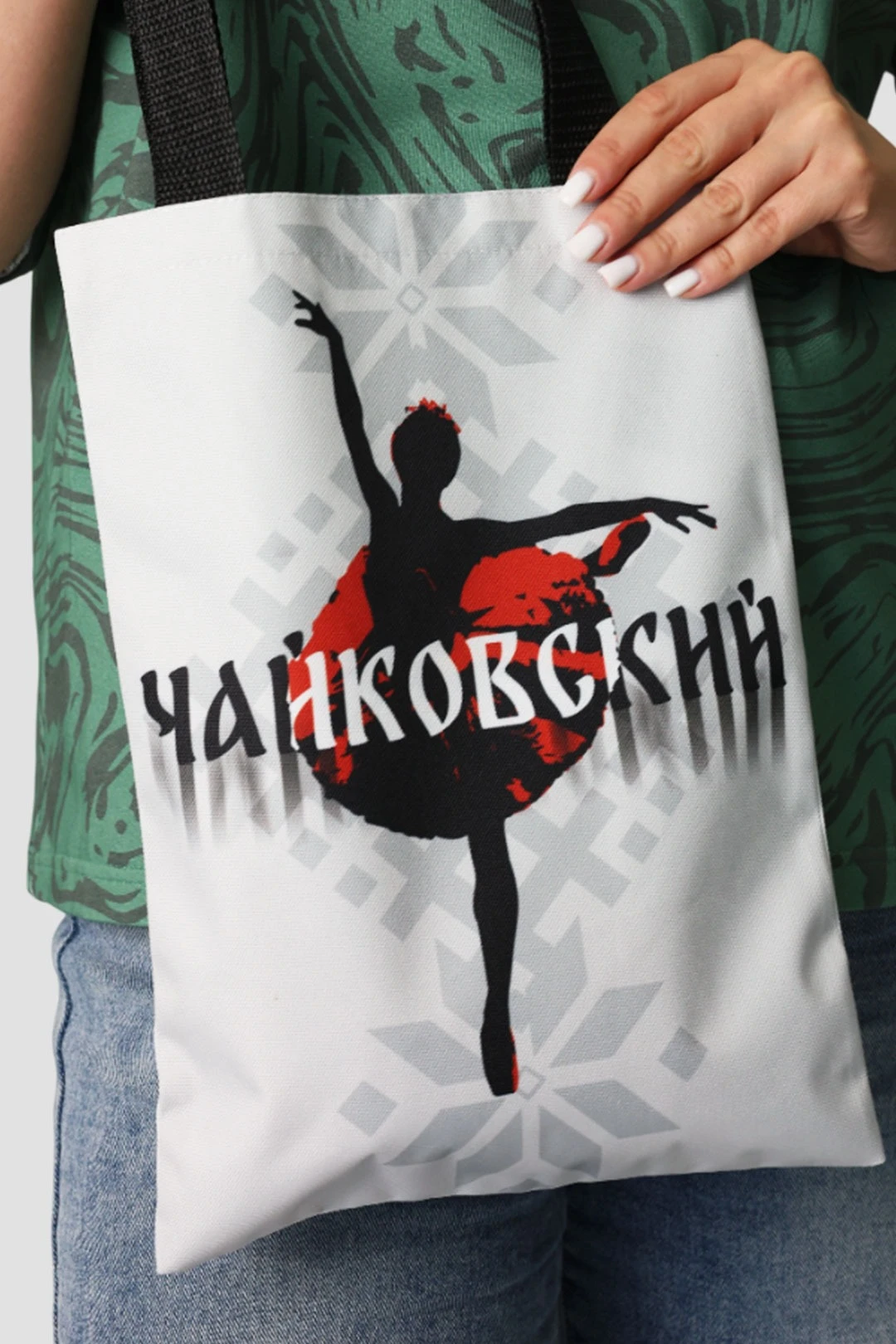 Купить сумку Бэлл из оксфорда 25х35 см, с принтом"Tchaikovsky"