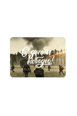 Купить магнит из дерева 5х7 см прямоугольник, с принтом "Frontline Spring"