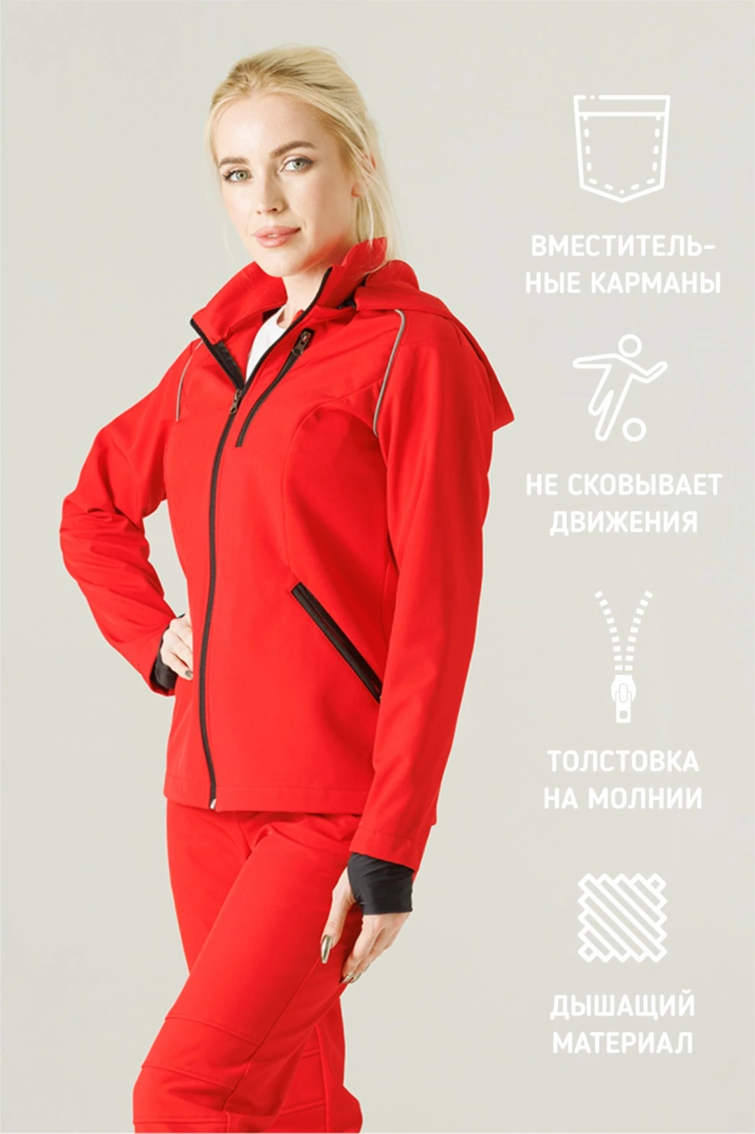 Ветровка Форест из софтшелла женская, однотонная#1