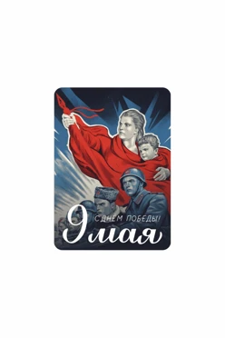 Купить магнит из дерева 5х7 см прямоугольник, с принтом "Through the Years"