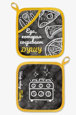 Купить прихватку Маффин с полной запечаткой "Еда, которая согревает душу"