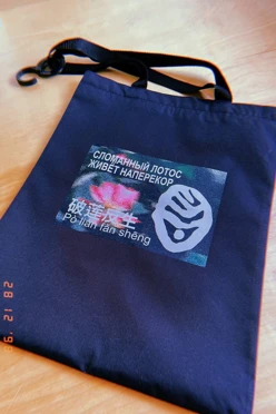 Купить шоппер с авторским принтом Лотос