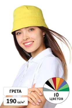 Купить панаму Монако из греты