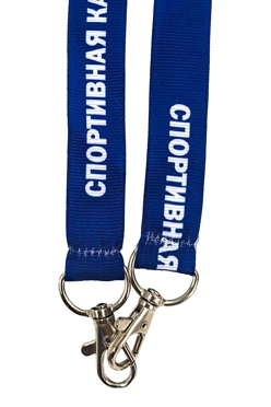 Лента для бейджа репс ширина 2 см, с двумя карабинами, с печатью#1