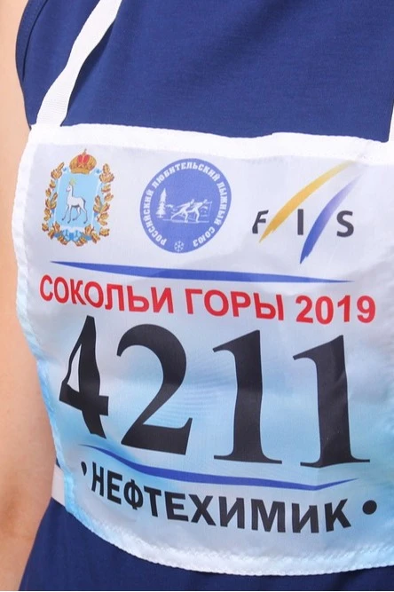 Стартовый номер на грудь 20х20 см, с полной запечаткой#2