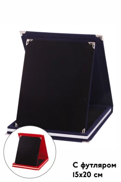 Купить настольную плакетку 15х20 см с футляром, без пластины