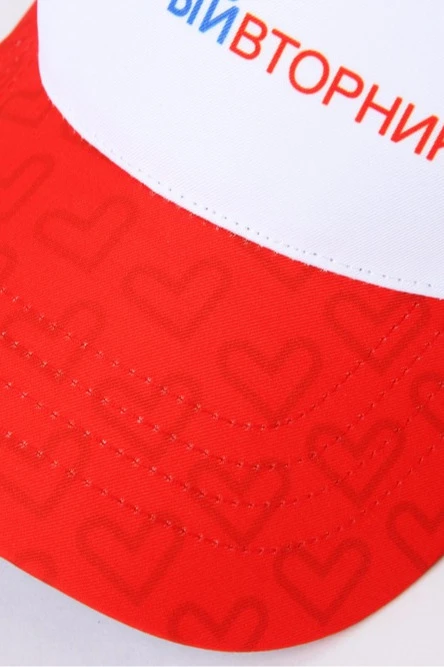 Бейсболка Стандарт взрослая с полной запечаткой (полиэстер) "Giving Tuesday"#7 Бейсболка Стандарт взрослая с полной запечаткой (полиэстер) "Giving Tuesday"#7