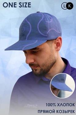 Купить бейсболку Сиэтл взрослую с полной запечаткой