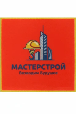 Купить шеврон квадратный печатный 25х25 см