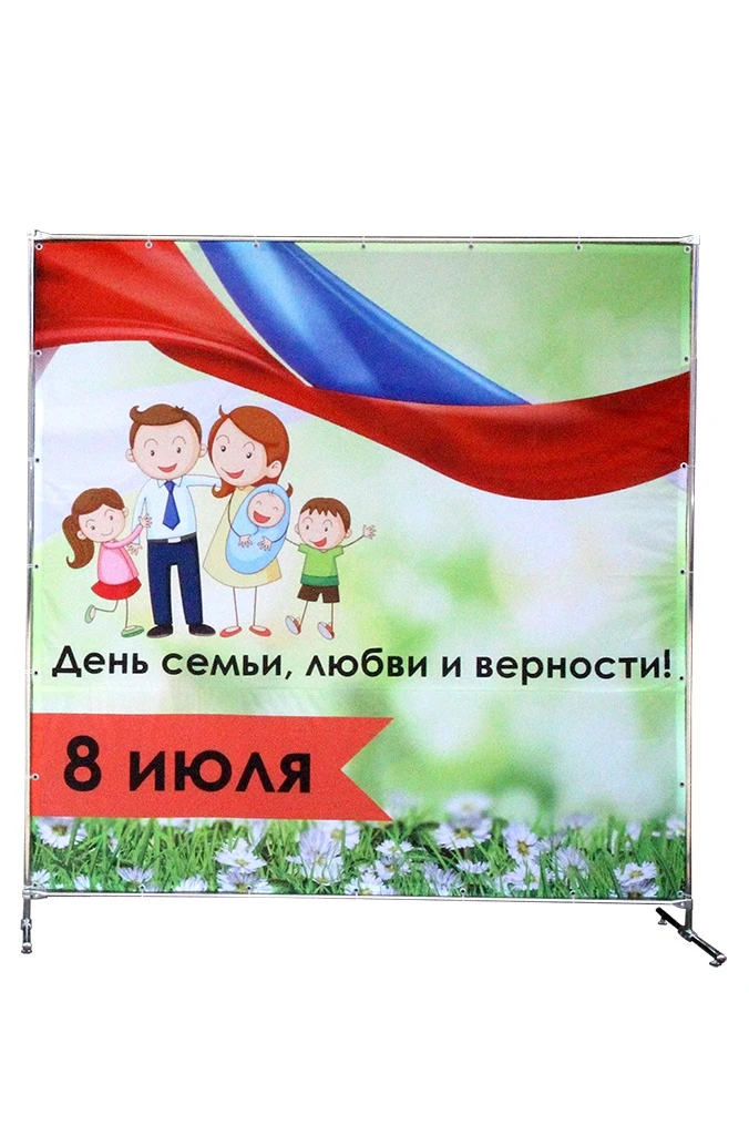 Пресс-волл 2х2 м#1 Пресс-волл 2х2 м#1