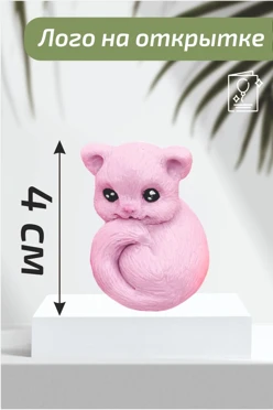 Мини мыло котенок с логотипом на открытке, 4 см