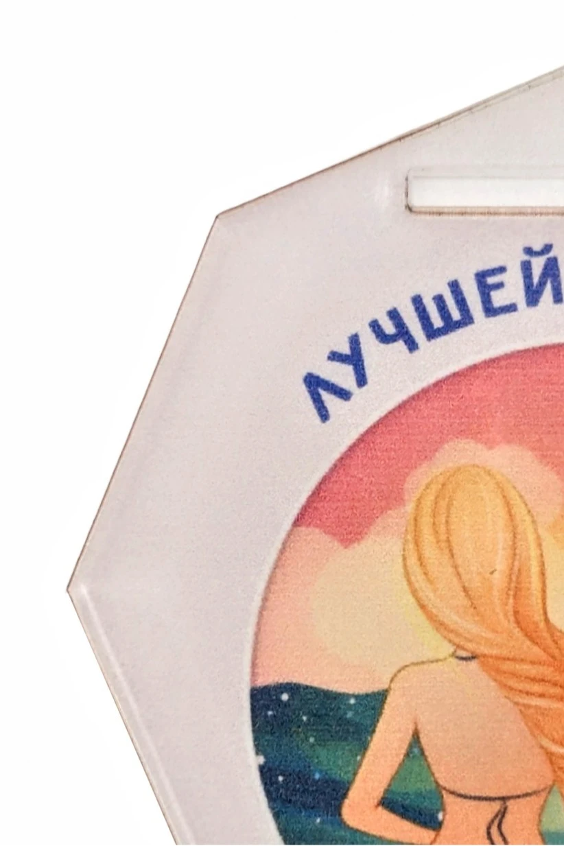 Медаль из акрила АС6004 Многоугольник 60 мм с печатью#1 Медаль из акрила АС6004 Многоугольник 60 мм с печатью#1