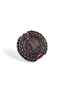 Купить значок взрослый 1 разряд