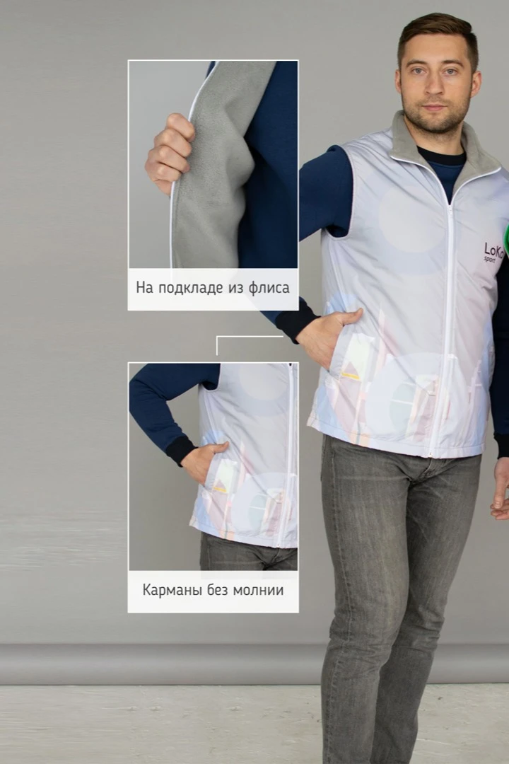 Жилет Пилот с подкладом из флиса унисекс, с полной запечаткой "Pastel"#3 Жилет Пилот с подкладом из флиса унисекс, с полной запечаткой "Pastel"#3