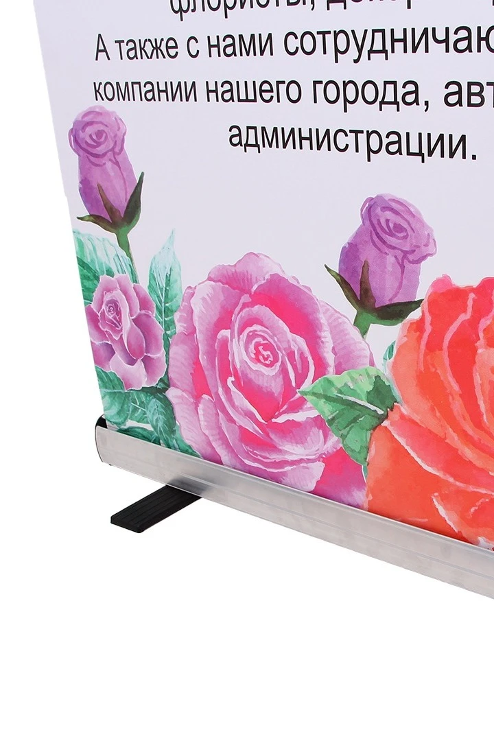 Ролл-ап 100х200 см с баннером (1 стойка) "Akcent"#1