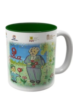 Кружка цветная внутри, с печатью#1