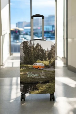 Купить чехол для чемодана (L) с принтом "Time to travel"