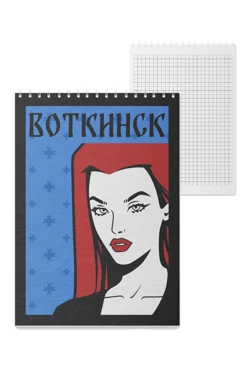 Блокнот фирменный А5 на пружине (40 листов) с принтом "Notepad for notes" _COPY_6