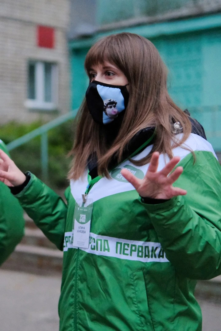 Ветровка Дилан унисекс с полной запечаткой "Pervak Trail"#1