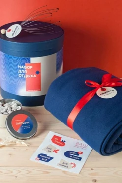 Набор "Для отдыха"