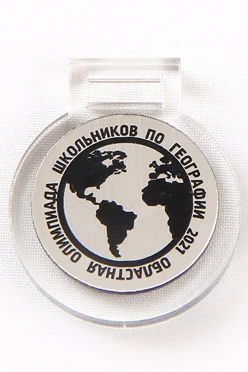 Медаль из акрила АК4013 Круг 40 мм с гравировкой#1