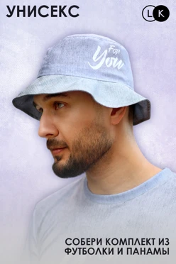 Купить панаму Куба