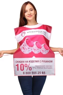 Купить накидку 50х70 см "Бронницкий ювелир"