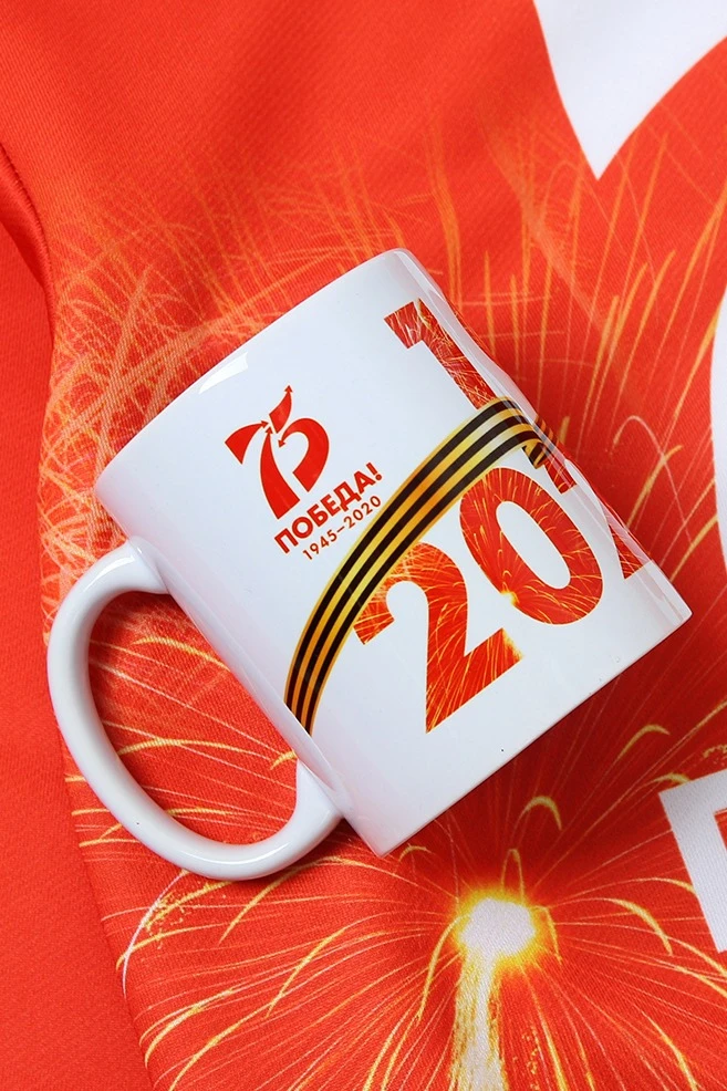 Кружка с печатью "Victory!"#2