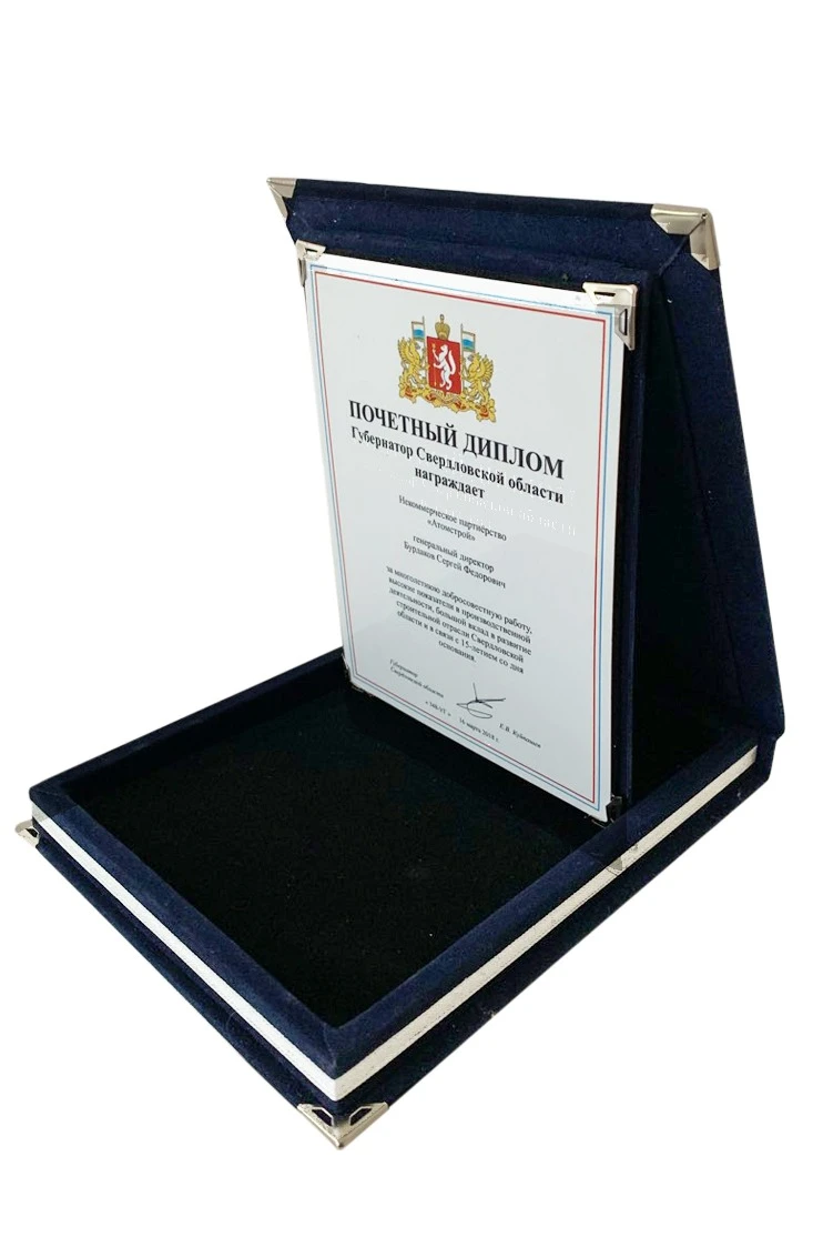 Настольная плакетка 15х20 см с футляром, синяя#4