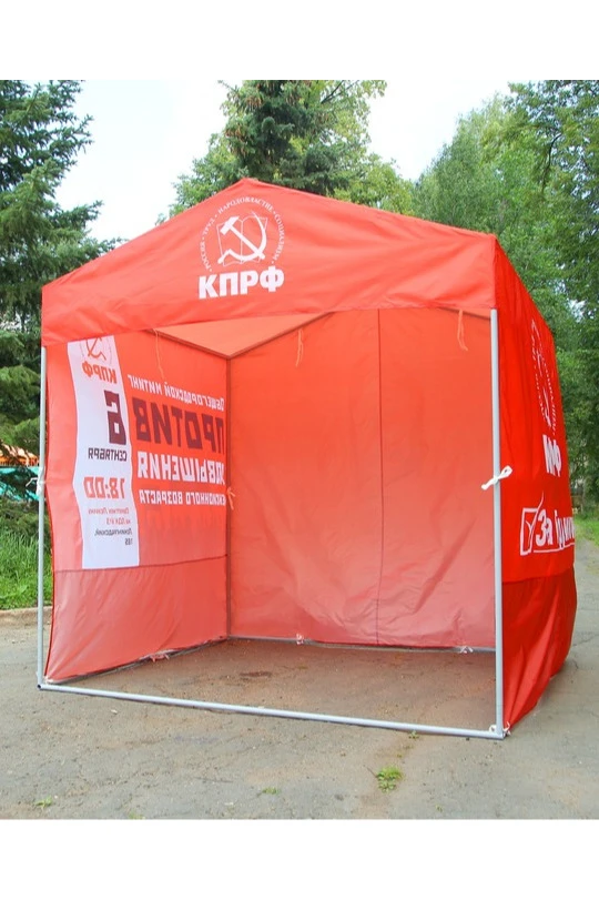 Тент с полной запечаткой (без козырька) 2х2 м "CPRF"#2