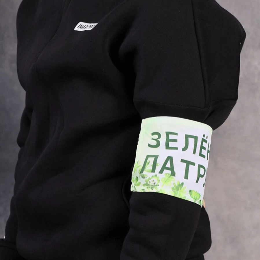 Повязки нарукавные