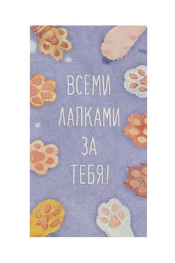 Купить полотенце махровое 50х90 cм (Ituma) c принтом "Lapki"