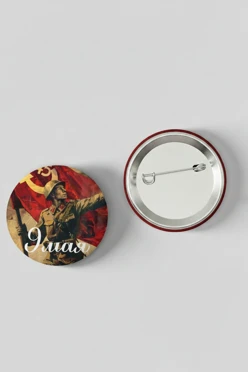 Значок закатной диаметр 25 мм, с принтом "Hour of Victory"#1