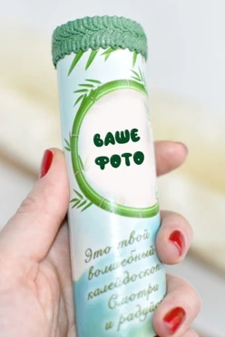 Калейдоскоп 29 см, с фотографией и героями мультфильма