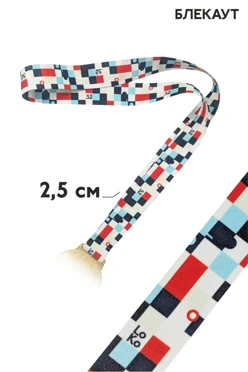 Лента для медали блекаут ширина 2,5 см (пришив)
