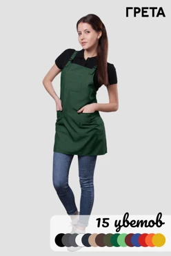 Купить фартук Хилтон с двумя регуляторами