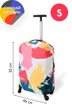 Купить чехол для чемодана размер S, бифлекс