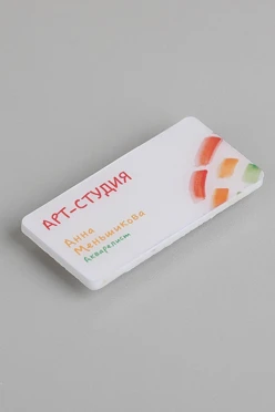 Купить бейдж акриловый, 30х60 мм без окна "Арт-Студия"