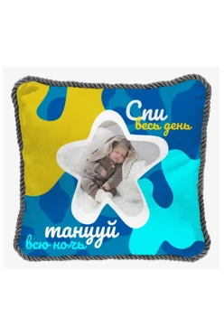 Купить подушку с кантом 50х50 см, с принтом "Sleep all day, danca all night"
