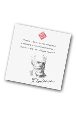 Купить значок заливной Квадрат 25х25 мм, с принтом "Quote about music"