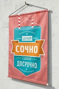 Постер из полиэстера 30х40 см, клемм-шина 8 мм#2