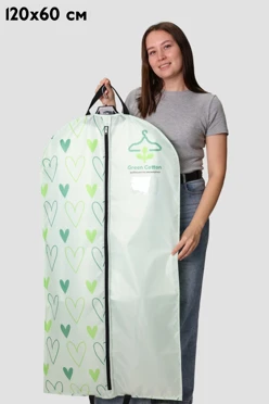 Купить чехол для одежды 120х60 см, с полной запечаткой