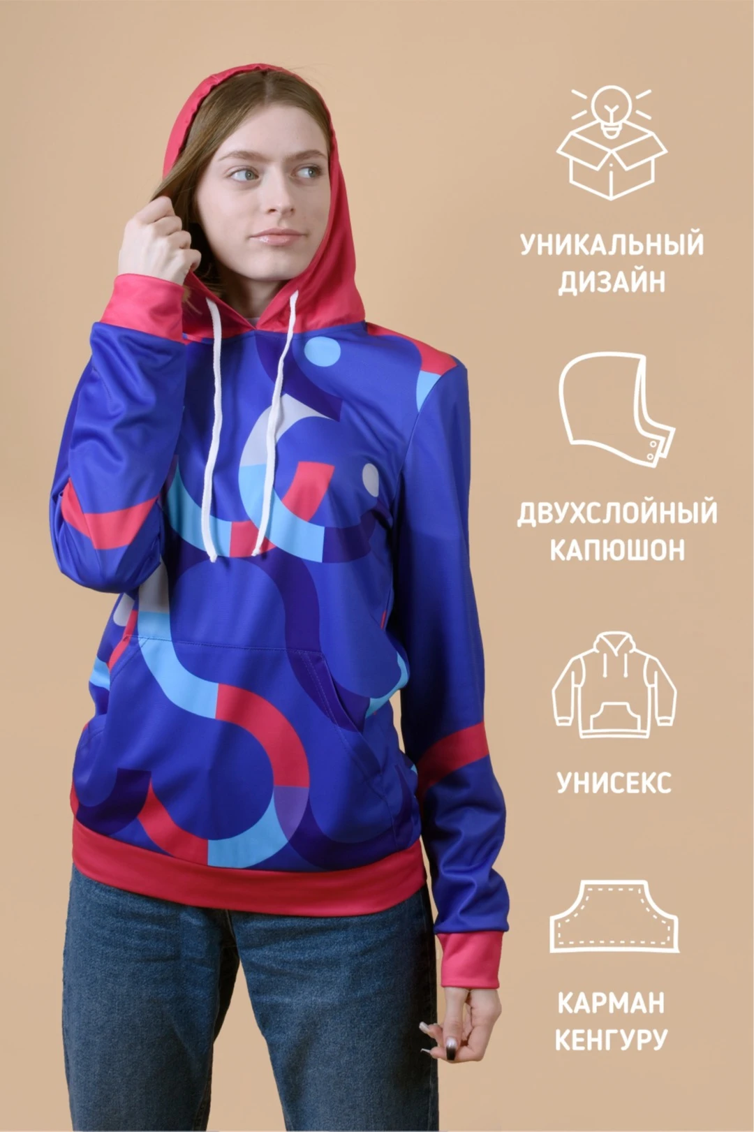 Худи Томми унисекс с карманами, с полной запечаткой#1