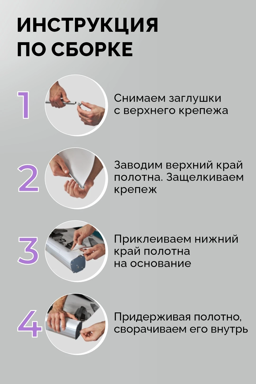 Ролл-ап 100х200 см с баннером (1 стойка)#2 Ролл-ап 100х200 см с баннером (1 стойка)#2