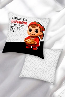 Купить подушку 40х40 см, с принтом "I would love some stuffed pies right now"